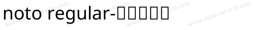 noto regular字体转换